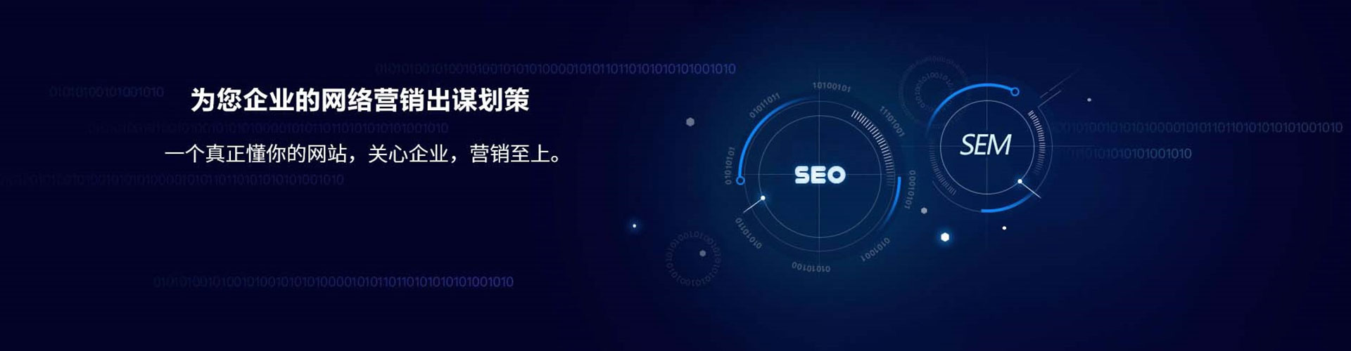 曾都搜索开户返点